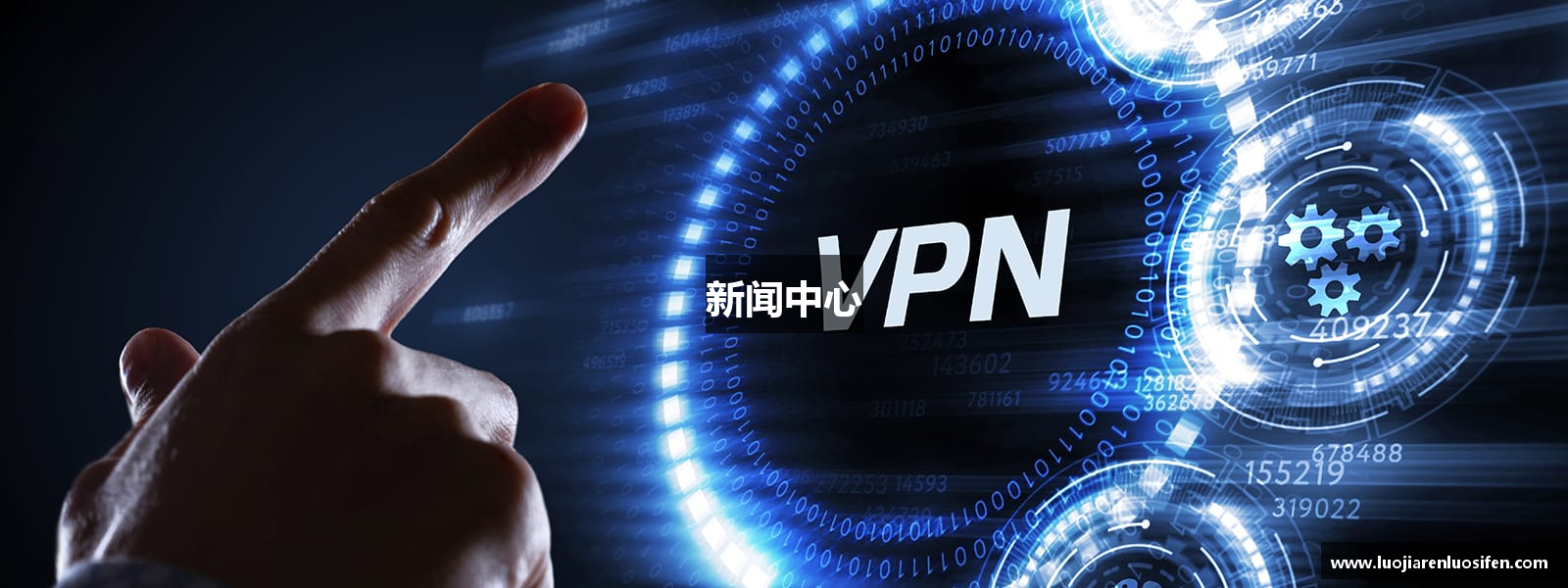 新闻中心